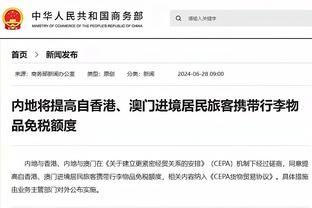 五大联赛被射门榜：曼联726次最多 西汉姆705第二 米兰569第六